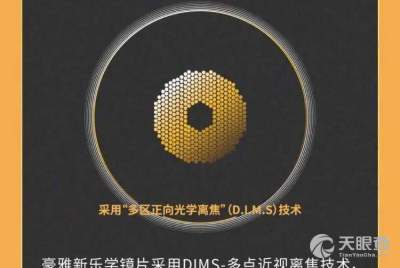 社会经济决策咨询中心 推动社会经济可持续发展的专业力量