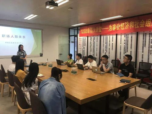 12355幸福大讲堂 为非公经济和社会组织送服务上门走进南岸