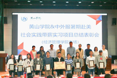 奋楫争先 经济管理学院努力培养高素质应用型经管人才服务社会经济咨询