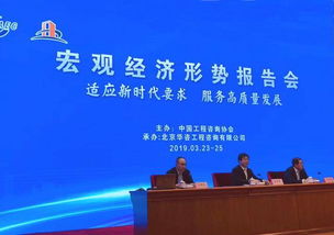 落实两会精神，促进社会经济高质量发展——社会经济咨询服务的角色与路径