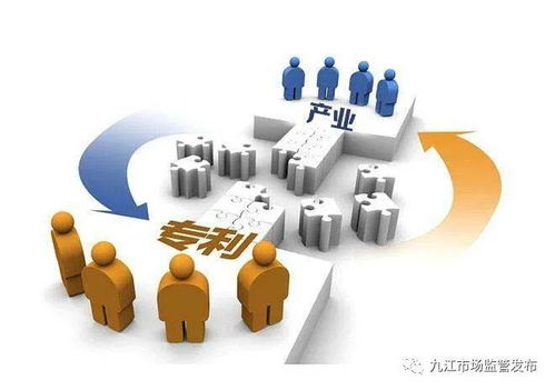 九江市成立首个产业知识产权联盟 助推社会经济咨询服务业发展