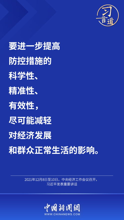 江阴网 助力社会经济咨询服务迈入高质量发展新阶段