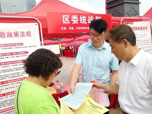 薛城区委统战部开展“同心奉献 服务群众”赶大集活动助力社会经济咨询发展