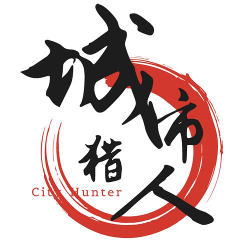 成都为民猎人商务信息咨询服务