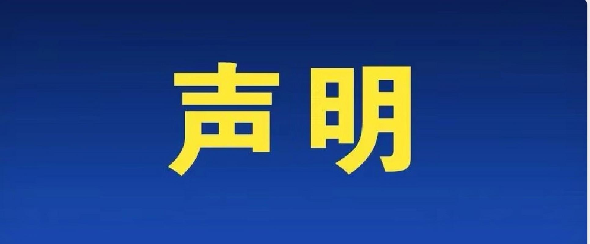 中国社会经济决策咨询中心发布 近日,不断接到网民打电话询问,咨询我